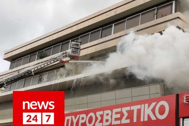 Φωτιά στο Δαναός: Το κτίριο είχε εκκενωθεί λόγω διακοπής ρεύματος