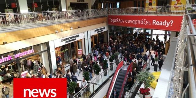 Mall Athens: Παρέμβαση αντιεξουσιαστών για την αστυνομική βία και τις καταλήψεις