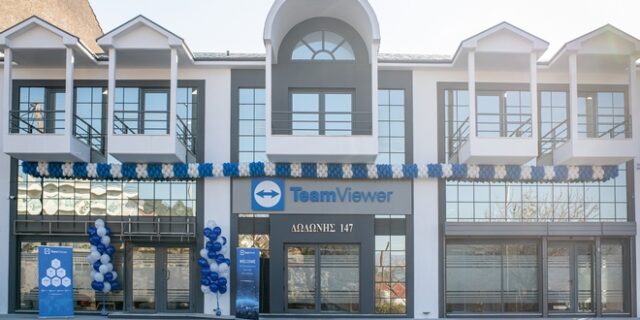 Teamviewer: Επεκτείνει το hub της στα Ιωάννινα