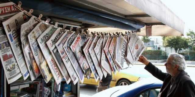 ΕΛΣΤΑΤ: Μεγάλη πτώση στις πωλήσεις εφημερίδων και περιοδικών