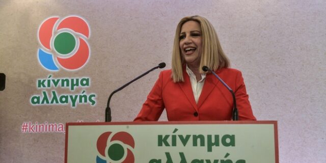 Η Φώφη προειδοποιεί ότι δεν ψηφίζει όποιο πρόσωπο προταθεί από την κεντροαριστερά για την Προεδρία