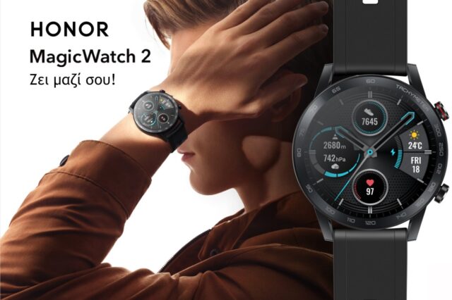 HONOR MagicWatch 2: Διαθέσιμο από 4/2 στην Ελλάδα στα 199 Ευρώ!