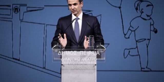 Κυριάκος Μητσοτάκης: Ο Πειραιάς αναμορφώνεται