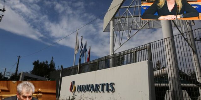 Ερευνούσαν τη Novartis, χωρίς επαρκές προσωπικό