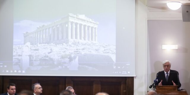 Παυλόπουλος: Θεσμικώς δίκαιος και ηθικώς επιβεβλημένος ο αγώνας επαναπατρισμού των Γλυπτών του Παρθενώνα