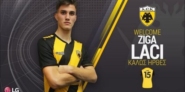 AEK: Ανακοίνωσε τον Λάτσι