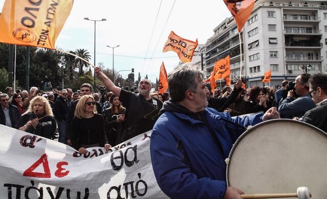 Προετοιμάζεται 24ωρη πανελλαδική απεργία για το ασφαλιστικό, στα μέσα Φεβρουαρίου