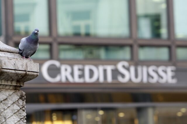 Παγκόσμιο σκάνδαλο: H Credit Suisse λειτουργούσε ως “πλυντήριο” για τη “διεθνή” της διαφθοράς – Εμπλέκεται ακόμα και το Βατικανό