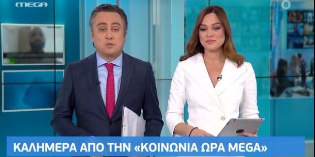 MEGA: Πώς ξεκίνησε, τα πρώτα λεπτά – Πώς ήταν η έναρξη το 1989