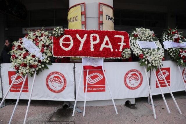 Ολυμπιακός: Συγκίνηση για τα 21 θύματα της Θύρας 7 στο ετήσιο μνημόσυνο