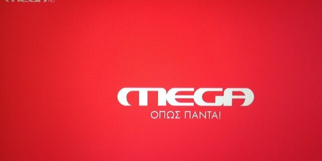 MEGA: Πώς θα το βρείτε στην τηλεόρασή σας