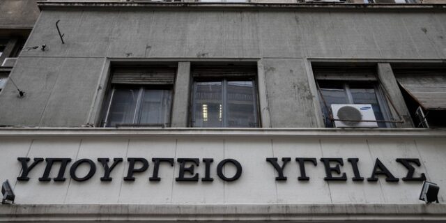 Χαλκιδική: Χωρίς γιατρό 4.200 κάτοικοι-Στο νοσοκομείο με αγροτικό