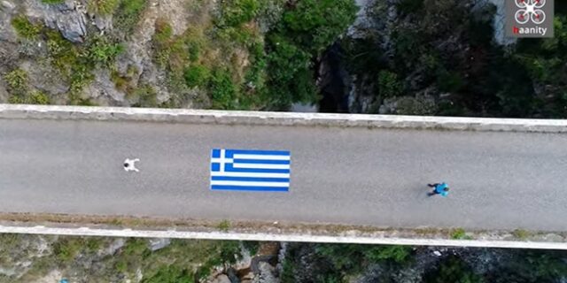 “Βάστα γερά Ελλάδα”: Ένα εμψυχωτικό βίντεο από την Ηλεία