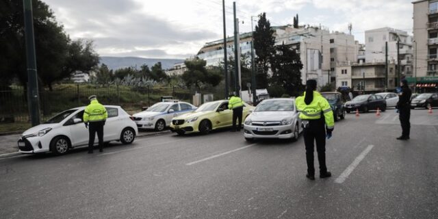 Απαγόρευση κυκλοφορίας: Γέμισε παραβάτες άσκοπης μετακίνησης το Σαββατοκύριακο