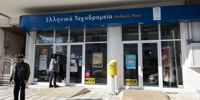 Σε ανοικτούς χώρους και με γάντια οι πληρωμές των συνταξιούχων