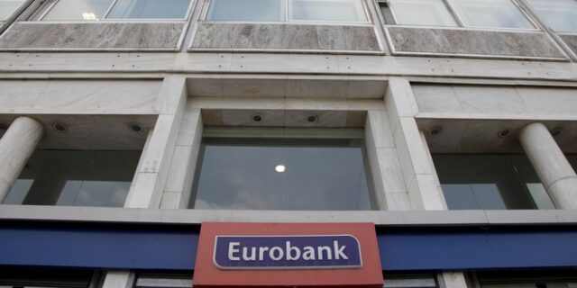 Eurobank: Αναβολή της αποστολής φυσικών Αντιγράφων Κινήσεων Καταθετικών Λογαριασμών