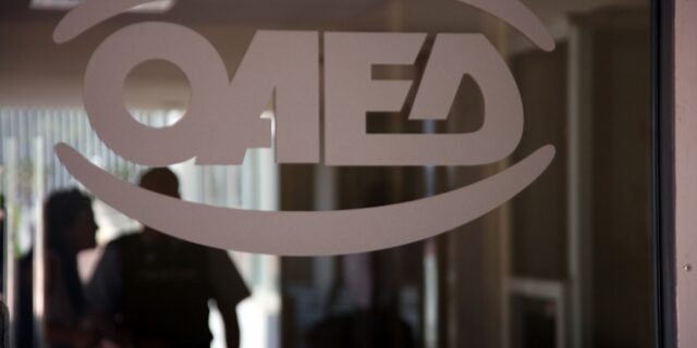 ΟΑΕΔ: Μόνο ηλεκτρονικά αιτήσεις και βεβαιώσεις