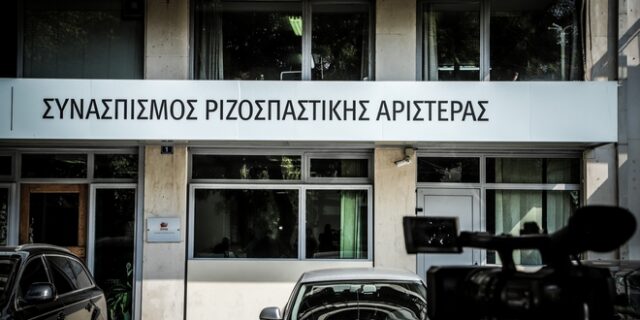 ΣΥΡΙΖΑ: Ετοιμος για όλα, ακόμα και για εκλογές