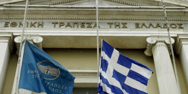 Κορονοϊός: Τι σημαίνει η απόφαση της ΕΚΤ για δημόσιο, τράπεζες και επιχειρήσεις