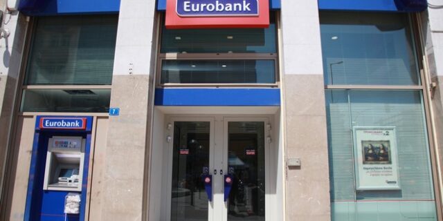 Eurobank: Επιτάχυνση της μείωσης του ΑΕΠ στο β΄ τρίμηνο – Αναστροφή από το γ’ τρίμηνο