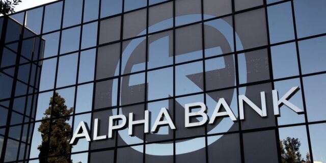 Alpha Bank: Ενίσχυση κεφαλαίων κατά 1 δισ. μέσα σε ένα χρόνο