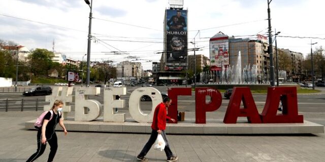 Κορονοϊός: Κλειστές οι εκκλησίες το Πάσχα σε Σερβία και Βόρεια Μακεδονία