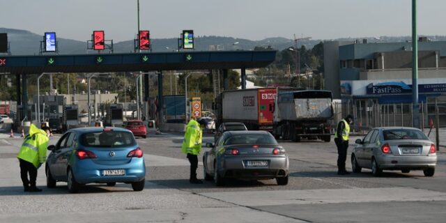 Άρση Μέτρων: Από 18 Μαΐου οι μετακινήσεις σε ηπειρωτική Ελλάδα και Κρήτη