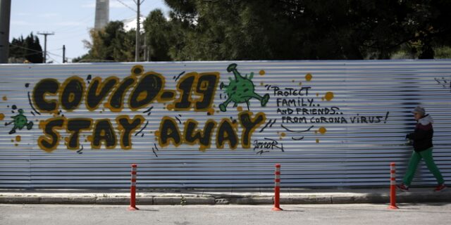 Κορονοϊός: Η Ελλάδα πρώτη στην Ευρώπη στην “επιπέδωση” της επιδημικής καμπύλης