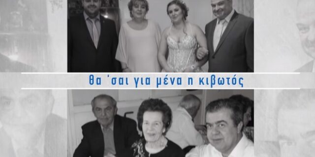 Γαρμπή-Ρέμος: Το συγκινητικό video με το ντουέτο τους για καλό σκοπό