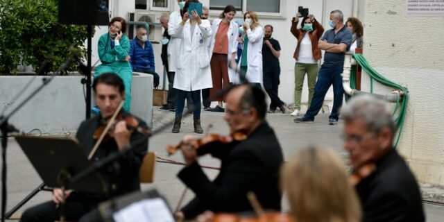 Συγκίνηση στον Ευαγγελισμό: Συναυλία για γιατρούς και νοσηλευομένους του κορονοϊού