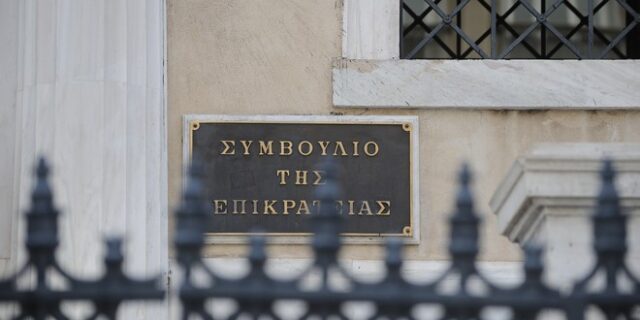 ΣτΕ: Απορρίφθηκε το αίτημα του ΜεΡΑ25 για τις συναθροίσεις για το Πολυτεχνείο