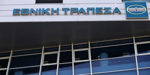 Κρίσιμο 15νθήμερο για τα “κόκκινα” δάνεια των τραπεζών