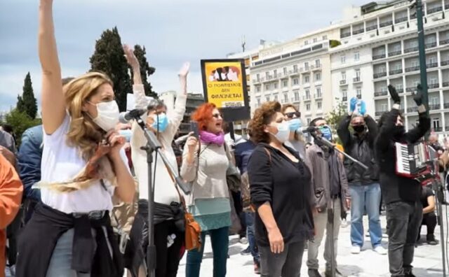 “Τίποτα δεν πάει χαμένο”: Μποφίλιου και Νέγκα τραγούδησαν έξω απ’ τη Βουλή