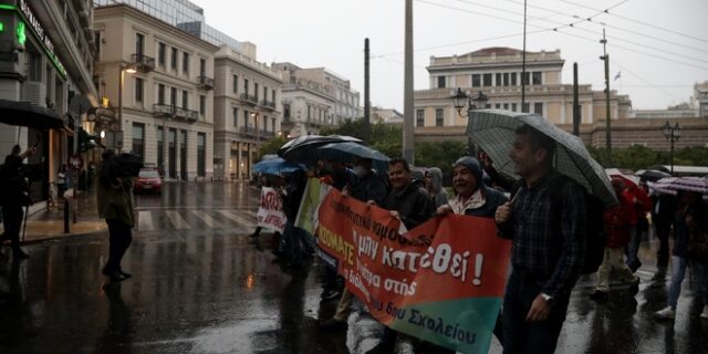 Αθήνα: Υπό καταρρακτώδη βροχή το πανεκπαιδευτικό συλλαλητήριο