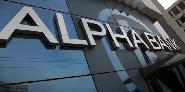 Alpha Bank: Άμεσα νέα δάνεια 900 εκατ. σε ενέργεια τουρισμό και υποδομές