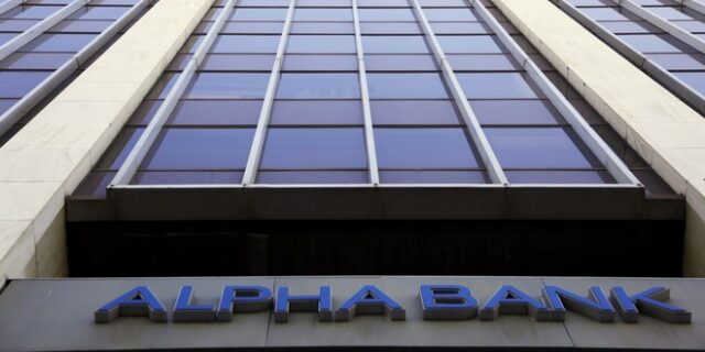 Alpha Bank: Έτος επανεκκίνησης της οικονομίας το 2021