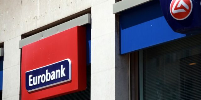 Eurobank: Καλύτερη Ψηφιακή Τράπεζα στην Ελλάδα