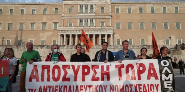 Απεργούν οι εκπαιδευτικοί την Τρίτη 9 Ιουνίου