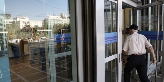 Τράπεζες: Παύουν να ισχύουν οι περιορισμοί πρόσβασης στα τραπεζικά καταστήματα