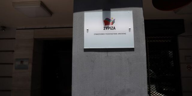 ΣΥΡΙΖΑ για συμφωνία ΑΟΖ: Μια συμφωνία άρον-άρον δημιουργεί επικίνδυνα προηγούμενα