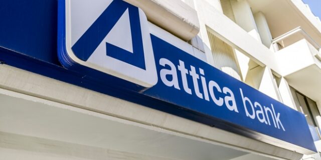 Attica Bank: Εγκρίνεται σήμερα το σχέδιο εξυγίανσης