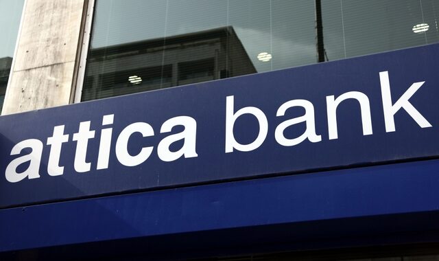Attica Bank: Αλλαγή διοίκησης – Νέος Πρόεδρος ο Κ. Μακέδος