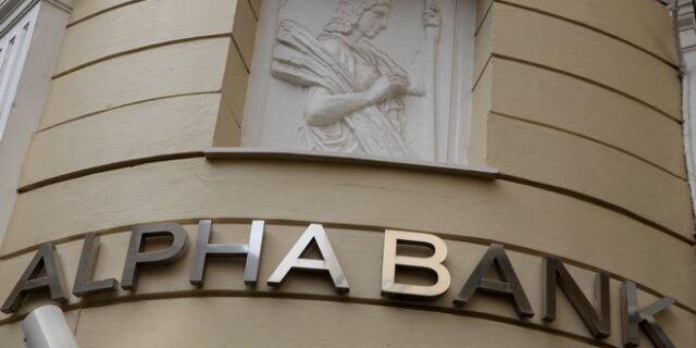 Alpha Bank: Έως 10,5% η Βουτιά του ΑΕΠ φέτος