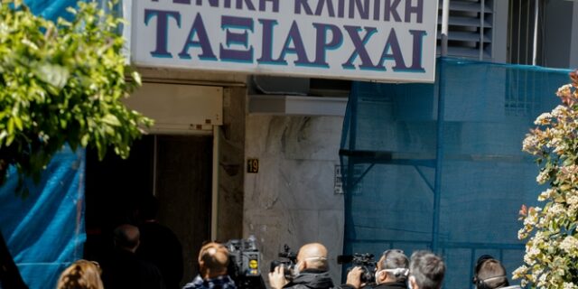 Κορονοϊός: Κινδυνεύουν με ισόβια στελέχη της κλινικής “Ταξιάρχαι”