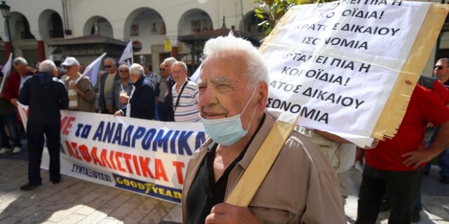 Αναδρομικά συνταξιούχων: Καταβολή μέσα στο 2020, αλλά μόνο για τις κύριες συντάξεις