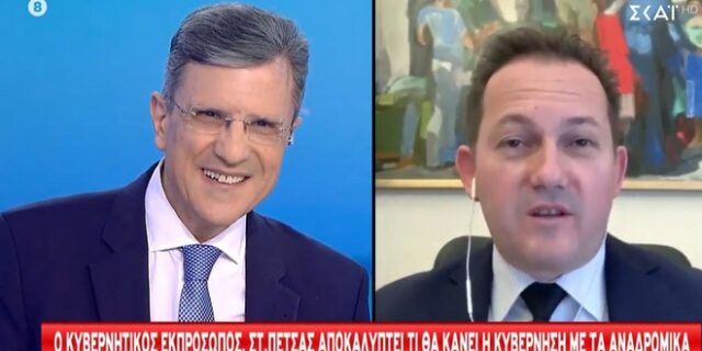 Αυτιάς σε Πέτσα: “Τα αναδρομικά θα είναι πέτσα σκέτη ή θα έχουν και κρέας πάνω;”