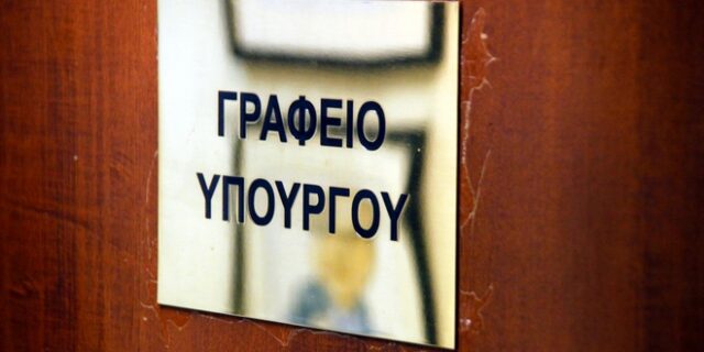 20/20: Η αξιολόγηση των υπουργών σε 100 δευτερόλεπτα