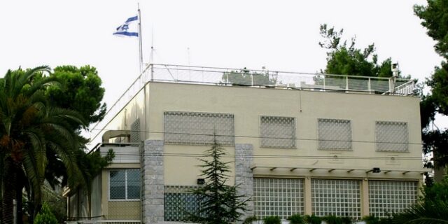 Ισραήλ: Πλήρης υποστήριξη και αλληλεγγύη στην Ελλάδα