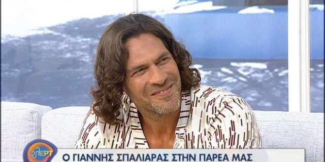 Γιάννης Σπαλιάρας: ”Παθαίνω υπερένταση όταν με καλούν από διεθνείς παραγωγές”