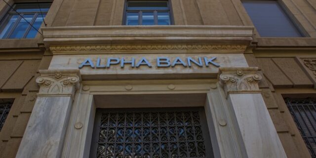 Alpha Bank: Άνοιξε το βιβλίο προσφορών για το Tier 2 των 500 εκατομμυρίων